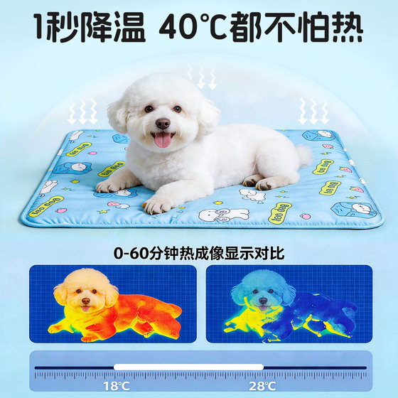 Baipetdao Cat Ice Mat Cooling Mat Resistant to Bite