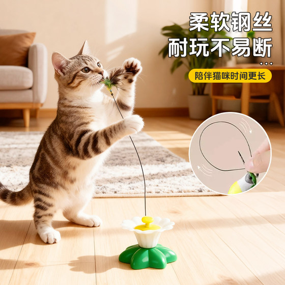Cat toys funny cat stick electric automatic rotating toy