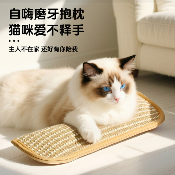 Catnip Cat Toy Self-Happiness and Boredom Relief Artifact Cat Stick