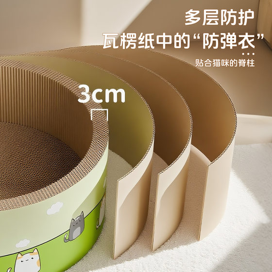 The cat scratching board nest is wear-resistant and does not shed crumbs