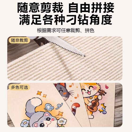Baichongdao cat scratching board wear-resistant adsorption glue-free wall