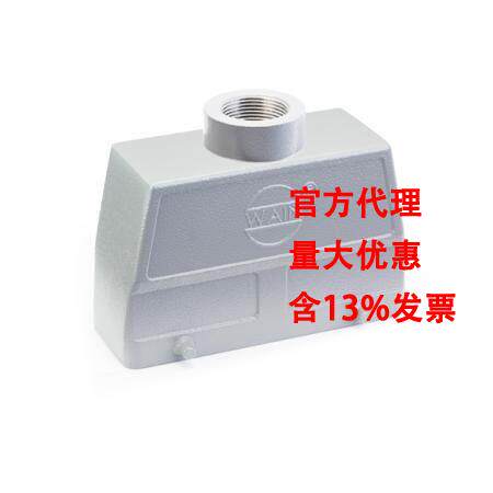 WAIN/唯恩 HV24B-TEH-4B-PG21 124 024 430 5011 HV24B金属外壳 - 图2