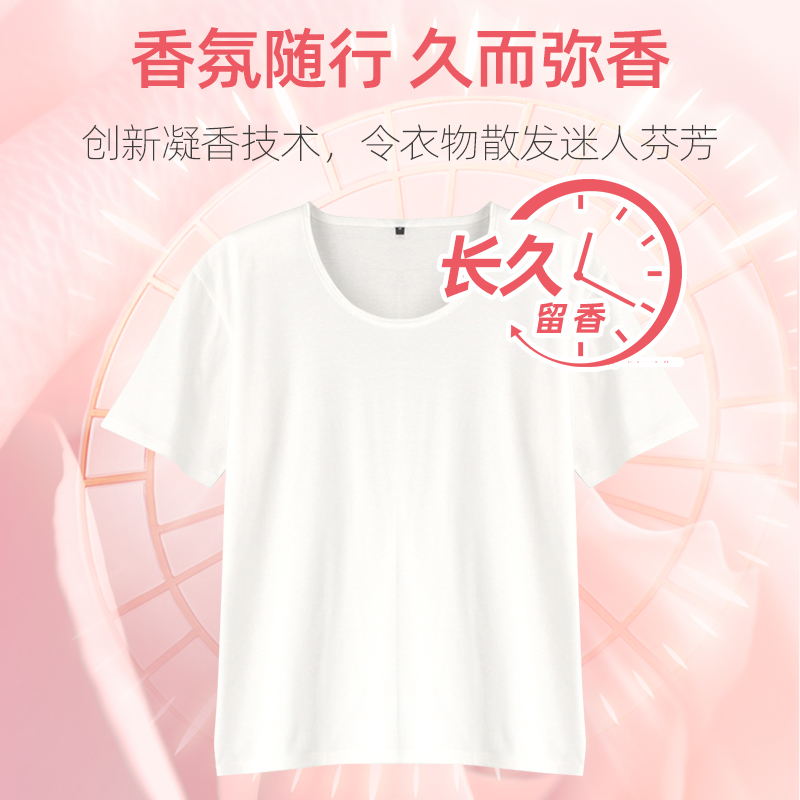 爱恩倍香氛洗衣液香味持久留香护衣色柔顺洁净深层去渍家庭装大桶