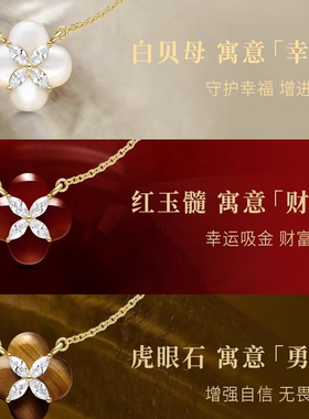 何方事事如意轻奢圣诞新年项链女