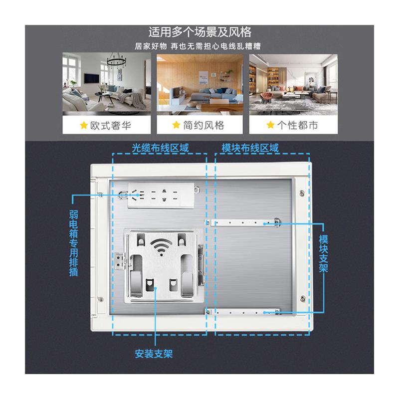 不锈钢光纤箱家用暗装特大号弱电箱网络多媒体信息接入户集布线箱 - 图3