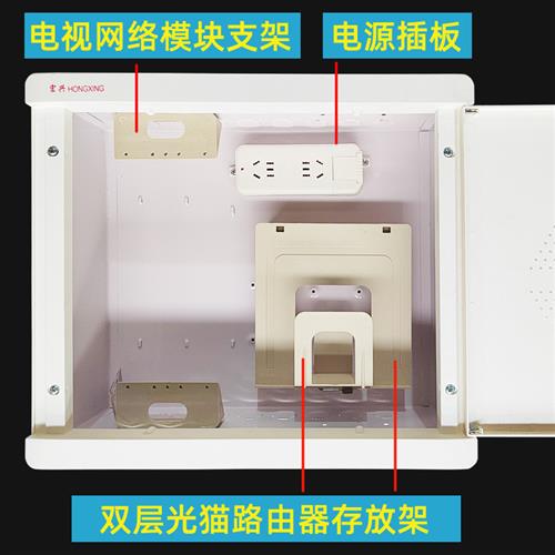 200300400500暗装家用多媒体箱弱电箱光纤入户箱集线箱布线箱盖板 - 图1