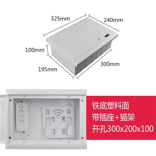 暗装信息箱光纤入户箱 弱电箱家用集线箱多媒体箱 网络配电箱明装 - 图2