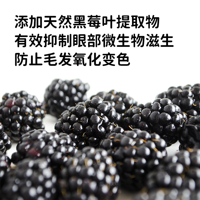 猫狗通用黑莓叶泪痕湿巾专用清洁护理加厚软化污垢减少色素沉淀,淘宝优惠券,粉丝福利购,淘宝优惠卷