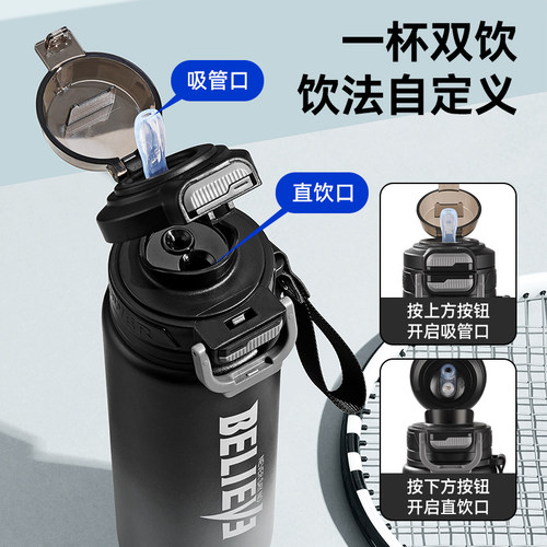 新款大容量316不锈钢保温杯户外学生杯子便携水杯运动水杯吸管杯 - 图2