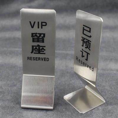 桌台桌号餐位牌餐厅号牌不锈钢排餐牌数字酒店号码牌桌牌立牌,淘宝优惠券,粉丝福利购,淘宝优惠卷