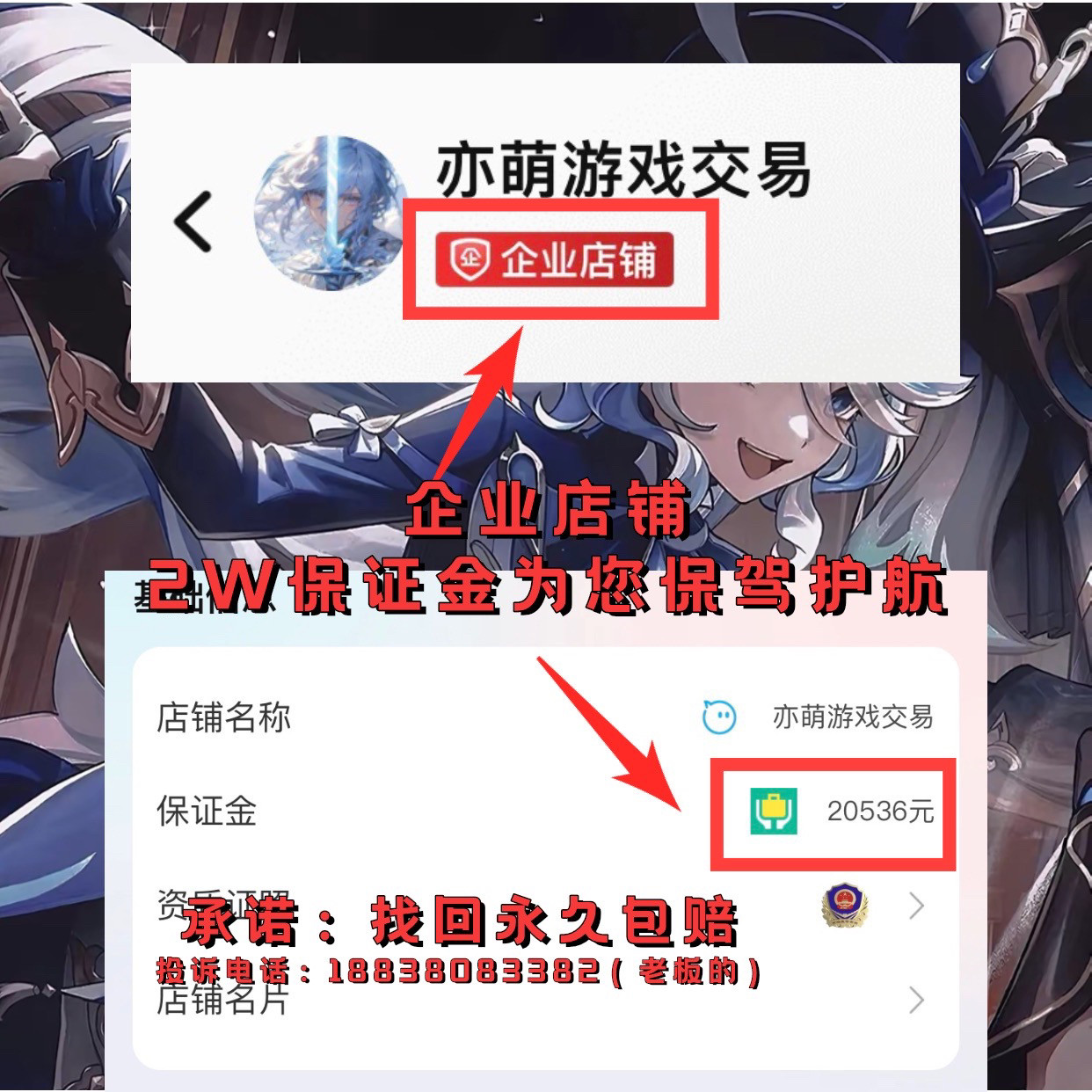 原神元神官服成品号满命满精那维莱特永久送亦萌找回包赔买号卖号