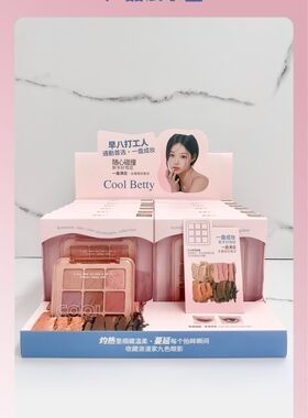 俏美人收藏幻想家九色眼影持妆不飞粉哑闪兼具浓淡相宜秋风落叶色