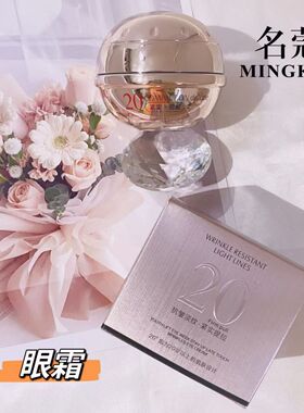 双发酵微藻青春焕颜护肤青春细肤焕颜爽滑弹亮抚纹保湿塑颜光补水