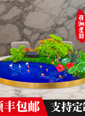 酒店大园桌转盘中间摆花摆件新中式仿真花装饰品山水景观餐厅商用