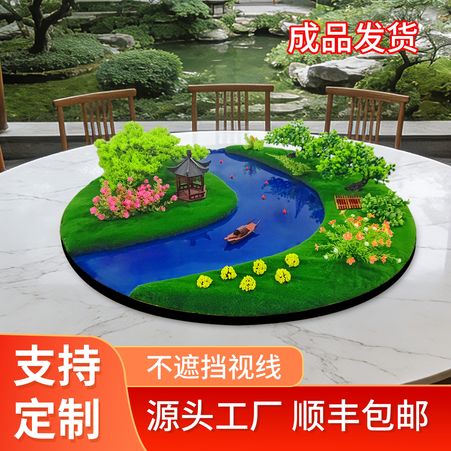 图3