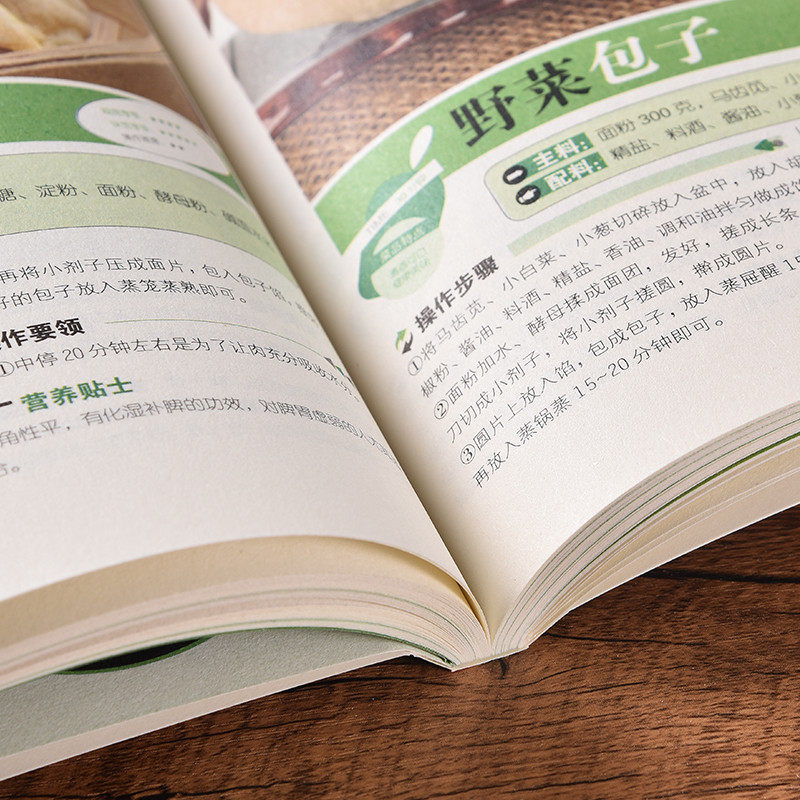 旗舰店正版 巧做面食 学做饭菜书菜谱教程书详细制作过程菜谱书做菜做饭 家常面食类菜谱大全烹饪技巧基础入门经典书籍 XQ,淘宝优惠券,粉丝福利购,淘宝优惠卷