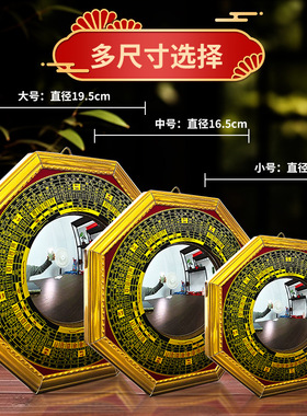 八卦凸镜大门口家用窗户凹凸面镜子九宫太极凸面凹面阳台摆件挂件