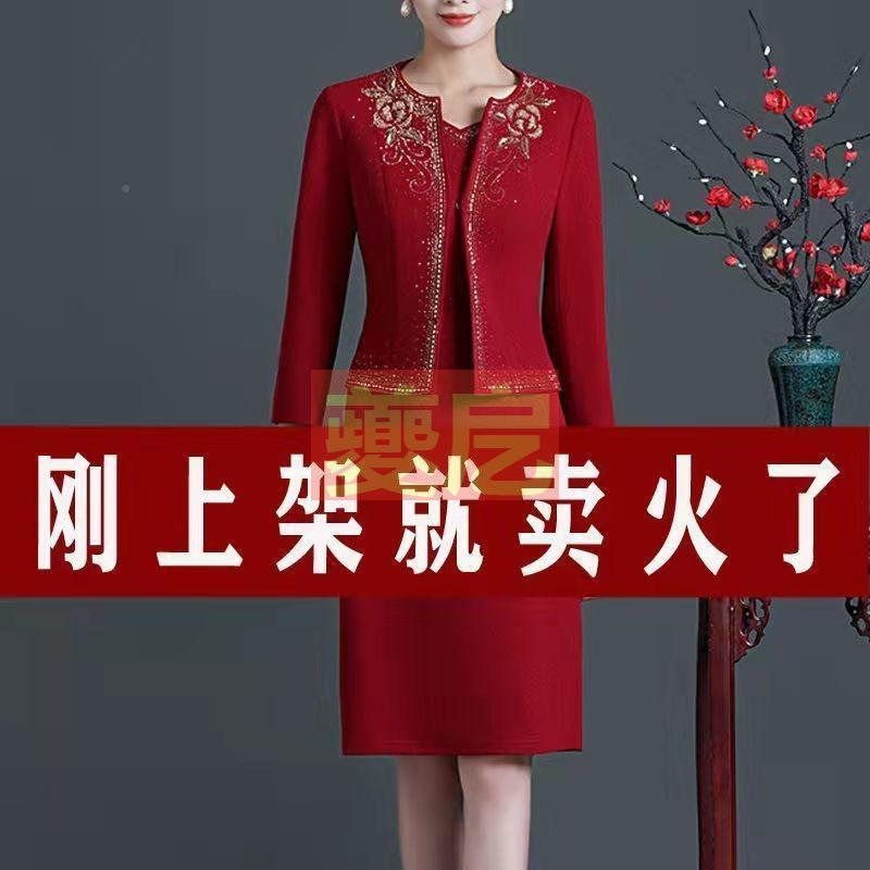 婆婆喜服季宴装婚妈妈参冬加结礼服丈母娘中年女婚G32580d高贵洋-图2