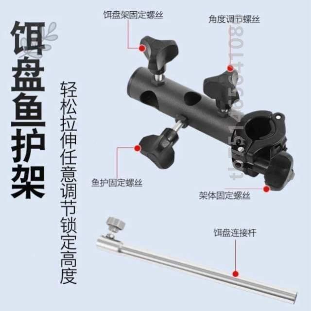 一杆拖二AEN1115凳子架自锁炮台转鱼竿钓鱼配件钓箱固定器路滑架 - 图2