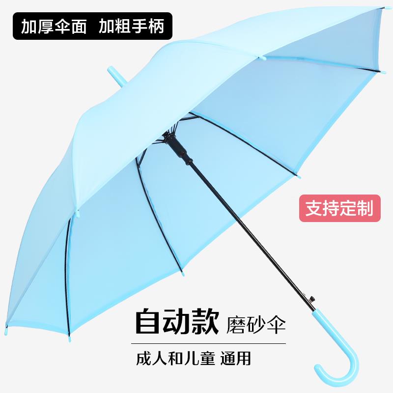 厂家雨自动透o伞可印log学生儿633c3891童礼品广告伞长柄直杆透明 - 图1