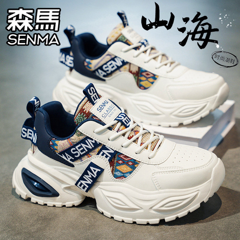 森马男鞋2026新款冬季加绒棉鞋运动休闲跑步厚底增高小白老爹潮鞋,淘宝优惠券,粉丝福利购,淘宝优惠卷