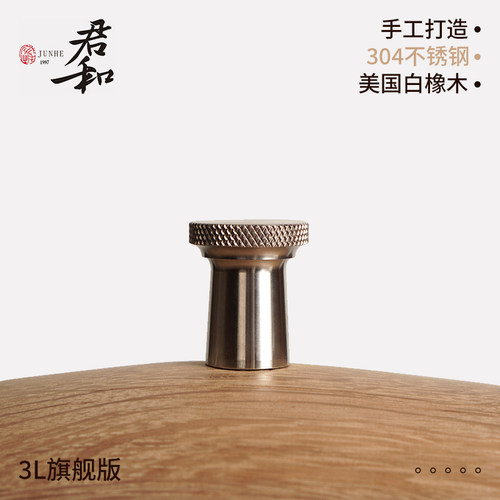 君和古栎3L美国白橡木可视化木桶旗舰版 自酿家用小酒桶礼盒套装 - 图1