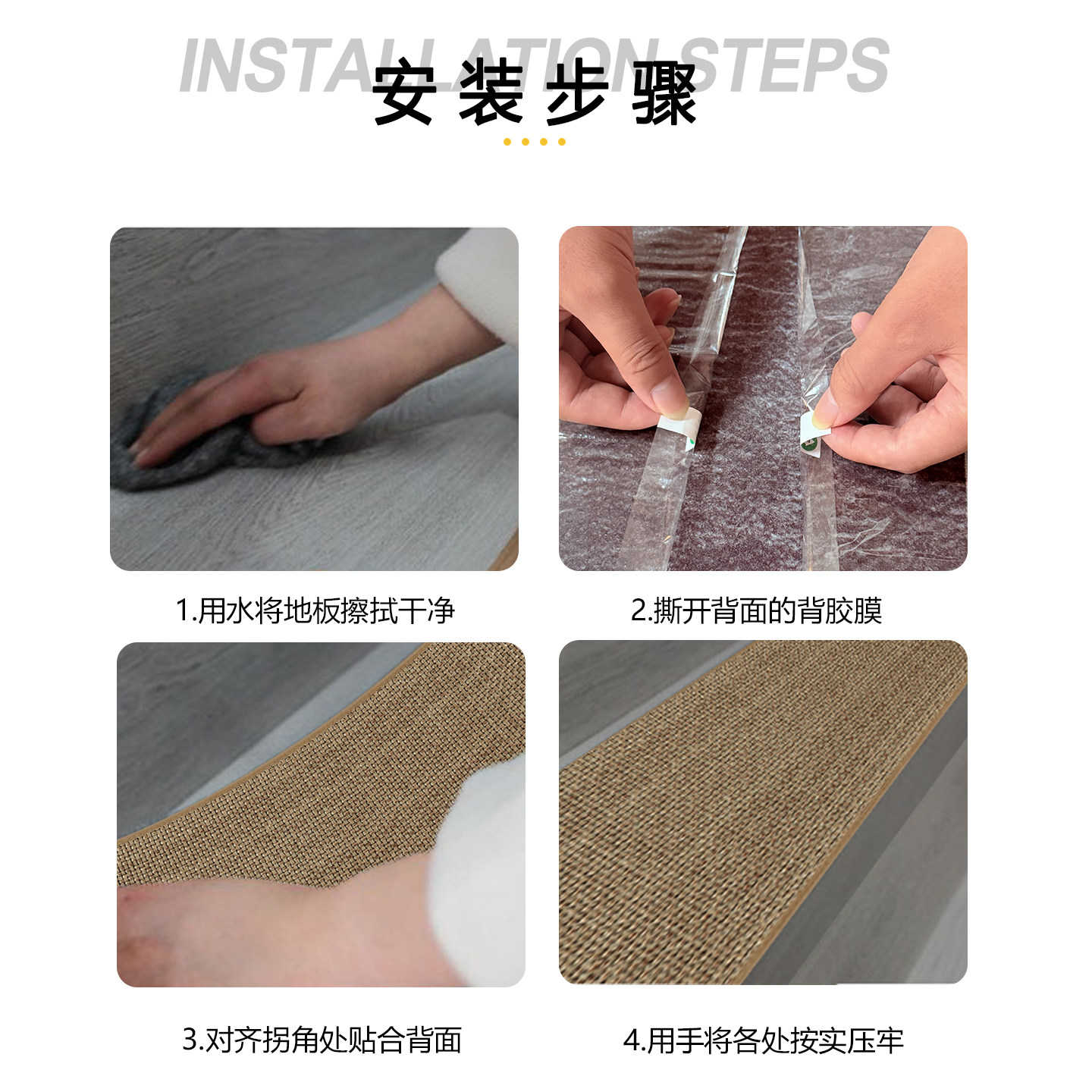 亚麻楼梯踏步垫免胶自粘耐磨保护楼梯地毯垫台阶防滑垫可擦洗地垫,淘宝优惠券,粉丝福利购,淘宝优惠卷