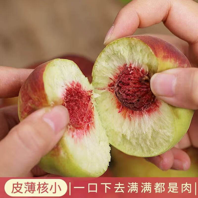 甜冬桃山东沂蒙蜜桃雪桃桃子新鲜毛桃现发孕妇水果脆甜冬桃产地,淘宝优惠券,粉丝福利购,淘宝优惠卷