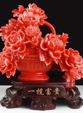 一揽富贵平安牡丹花摆件新房装饰品家居摆设乔迁新居礼品结婚礼物