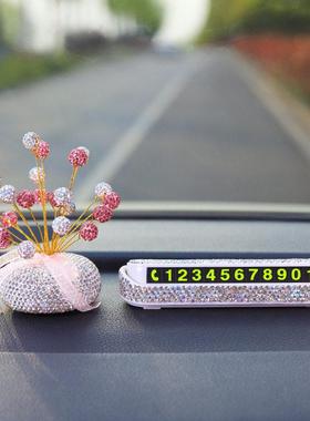 车载满天星香薰摆件汽车车内中控台饰品摆件车内高级装饰用品大全
