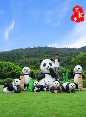 户外人造大熊猫雕塑农场公园装饰草坪动物花园森林景观玻璃纤维装