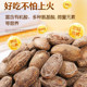 Yangma recommends Diaoguazi 2025 new arrival large-grain nuts roasted seeds and nuts original cream flavor snack official flagship store