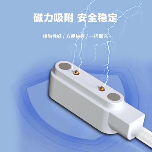 【原装充电线】创维儿童电话手表充电线磁吸数据线Z1/Z5/Z6/T1/T5/T6/T8/T9 - 图0