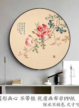 宋式美学山水金山圆形玄关装饰画中式客厅背景墙壁画走廊餐厅挂画