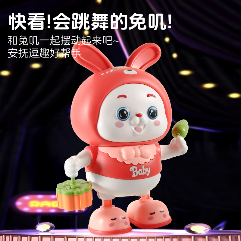 0一1岁婴儿玩具电动兔练习抬头训练神器会唱歌跳舞新生宝宝3到6月 - 图1