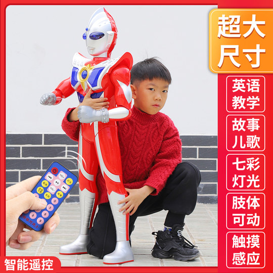 Oversized Ultra Toy Bumpman Children's Story Machine Puzzle Sound and Light Early Education Superman Set Boy's Birthday Gift