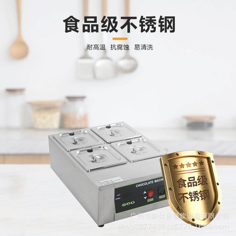 商用巧克力熔化炉隔水加热保温恒温融化机4缸5缸6缸朱古力融化炉,淘宝优惠券,粉丝福利购,淘宝优惠卷
