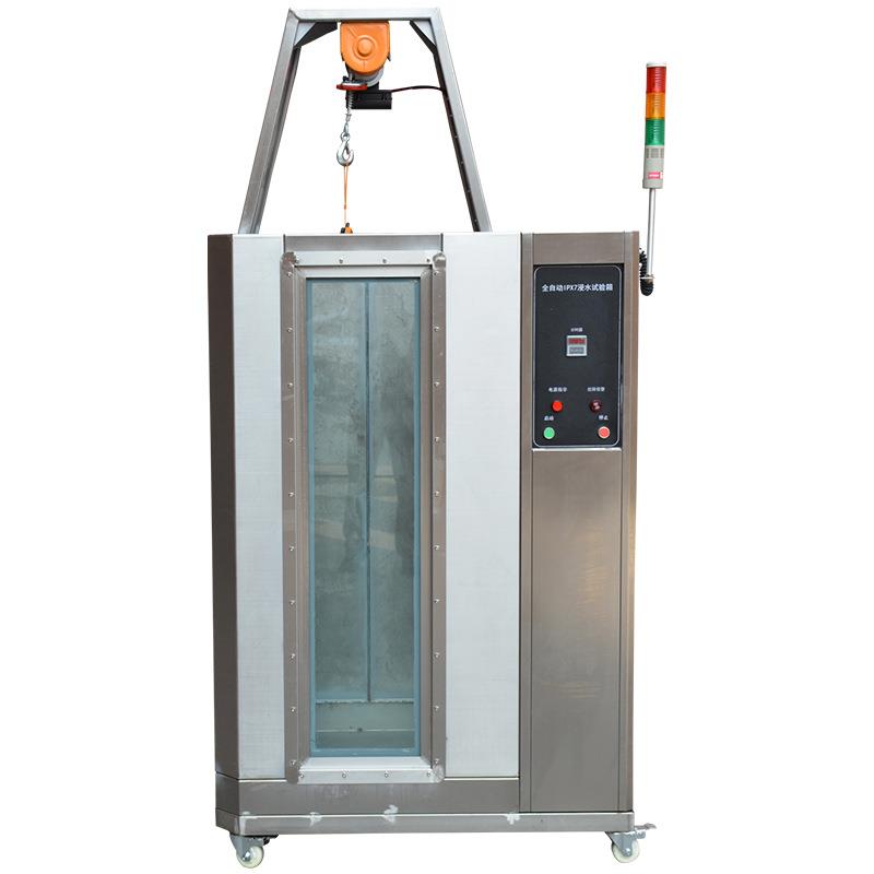 浸水试验箱安全帽头盔防水测试机模拟雨淋等级实验设备IPX3456789 - 图3