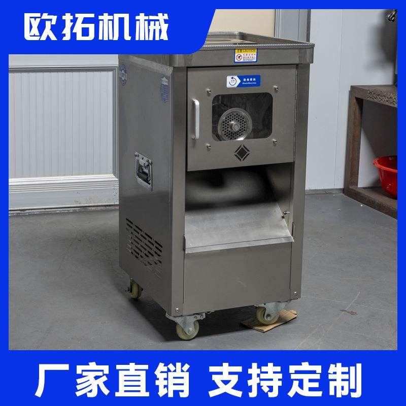 盆式单绞肉机DX-PDJ460×410×800厂家货源质量保障,淘宝优惠券,粉丝福利购,淘宝优惠卷