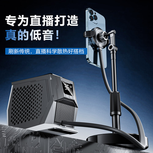 液冷手机散热器平板ipad水冷半导体制冷结冰磁吸降温桌面黑鲨4pro直播专用超静音背夹苹果15新款2025无线充电 - 图0