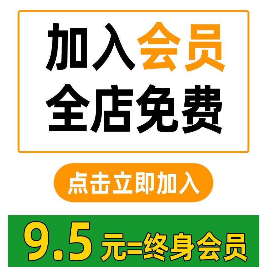 庭院花园造园景观设计合同工程施工合同预算造价表报价表资料模板 - 图0