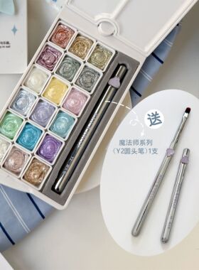 悠梨星冰乐仙粉膏盘2025