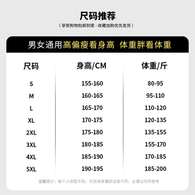 VANCAMEL/西域骆驼精梳纯棉T恤男女通用夏季新款舒适透气短袖上衣