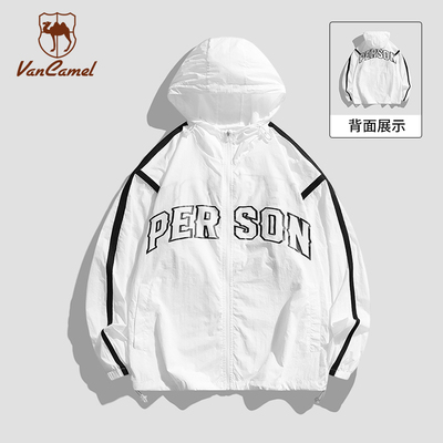 VANCAMEL/西域骆驼男女款UPF50+防晒衣夏季轻薄防紫外线透气外套