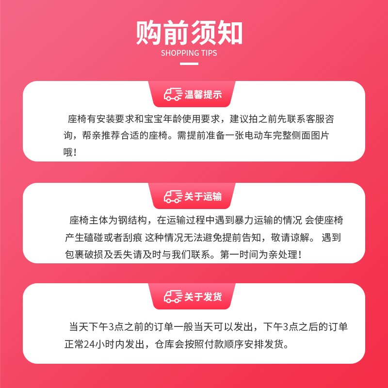 电动车儿童座椅前置小凳子可折叠电瓶车带娃神器宝宝安全坐椅减震 - 图3