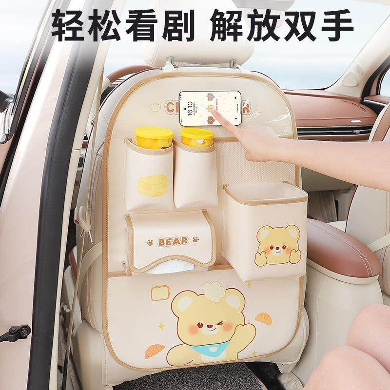 汽车座椅后背收纳袋卡通车载挂式防踢垫车用后排多功能置物收纳包,淘宝优惠券,粉丝福利购,淘宝优惠卷