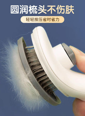 猫梳子去浮毛梳毛刷狗狗毛撸猫神器清理长毛专用宠物猫咪用品除毛