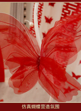 结婚订婚kt板迎宾牌农村庭院门口装饰全套装婚礼新婚房间摆件套装