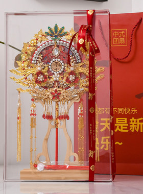 新娘结婚双面团扇手工材料包diy高级送礼物出嫁秀禾中式成品礼物