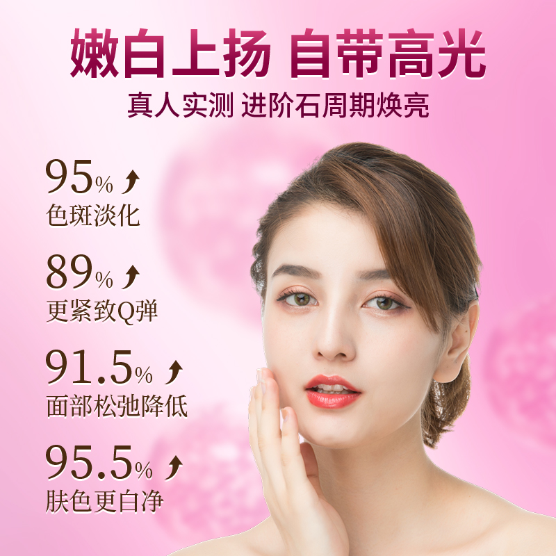 修正抗衰延缓衰老保养卵巢女性雌激素补充维生素e官方正品旗舰店